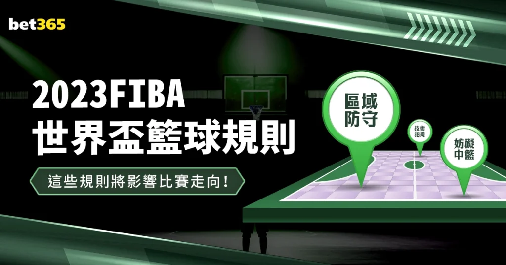 沃特金斯双,响助维拉客,场逆袭,在线体育投注,bet365中文官网,BET365体育