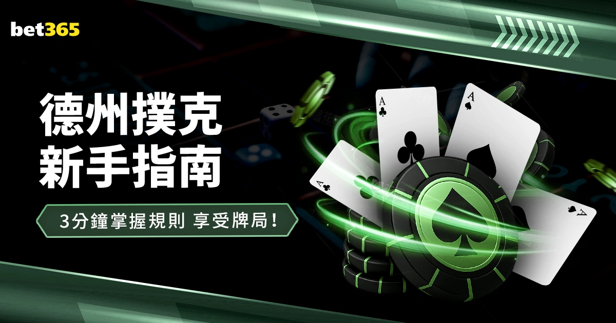 范戴克失落,之战,进球疑云笼,在线体育投注,bet365中文官网,BET365体育