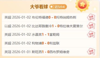 激情对决,维塔尔领航,亚历斯祖压,在线体育投注,bet365中文官网,BET365体育