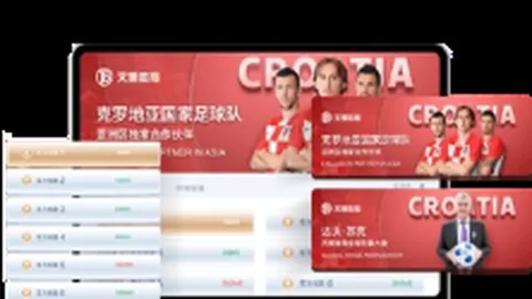 《热刺心动！英超联赛魅力难挡，比塞克成潜在猎物》