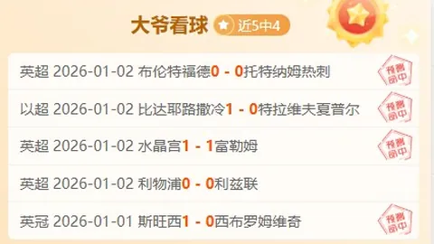 激情对决！维塔尔领航，亚历斯祖压阵，陈威张琳芃勇战柔佛海港巅峰之战即将上演